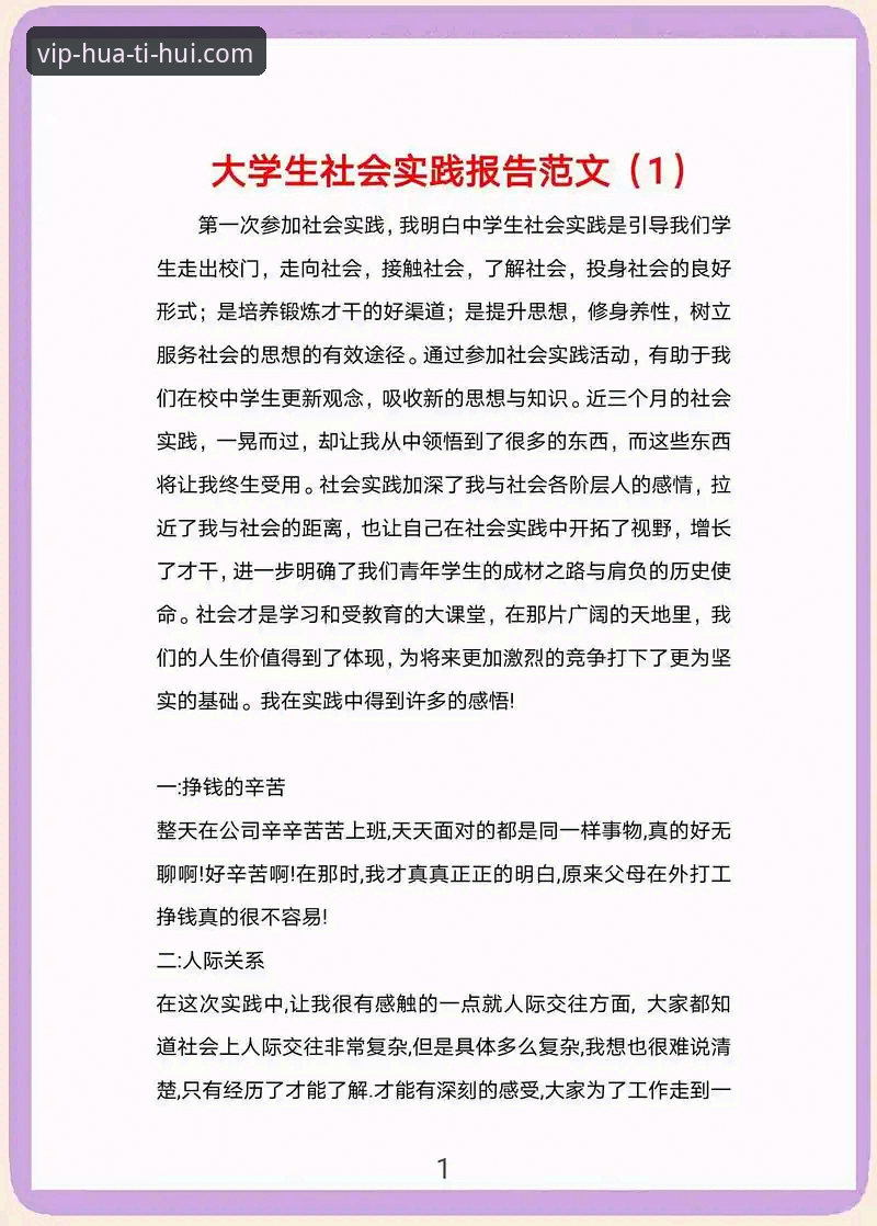 资深用户分享：如何挑选华体会最新活动？我的实战经验与心得